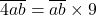 \overline{4ab} = \overline{ab} \times 9